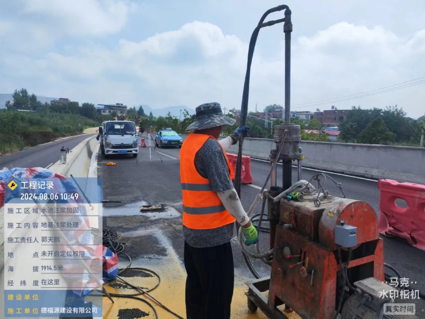 崇川地基沉降注浆加固材料有哪些