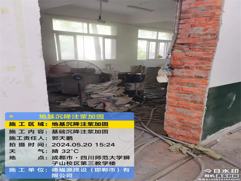 崇川高压旋喷注浆在地基下沉注浆加固中的应用