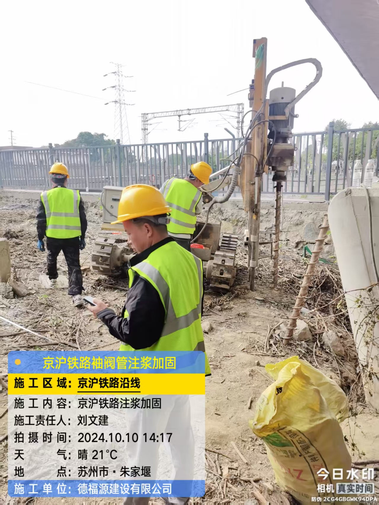 崇川袖阀管注浆工艺