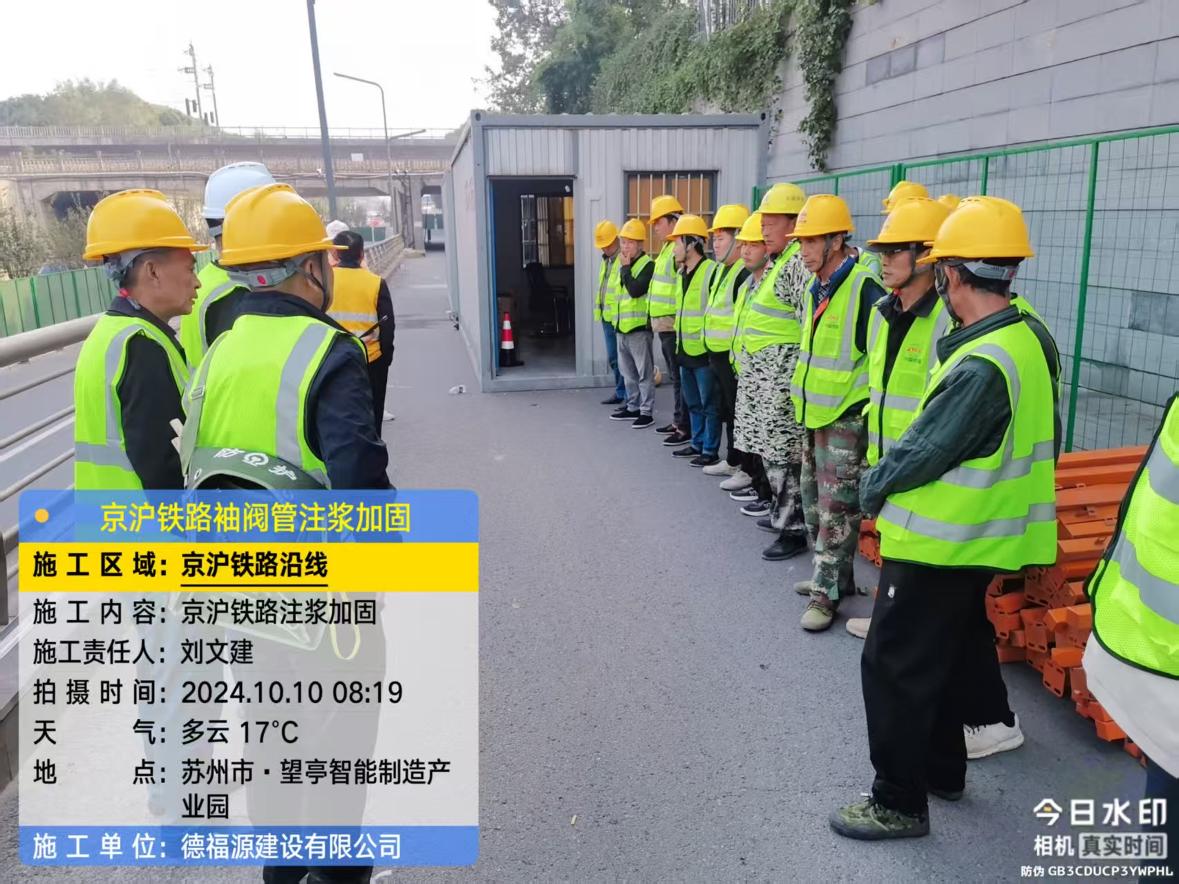 崇川哪种地面沉降加固方法最有效？