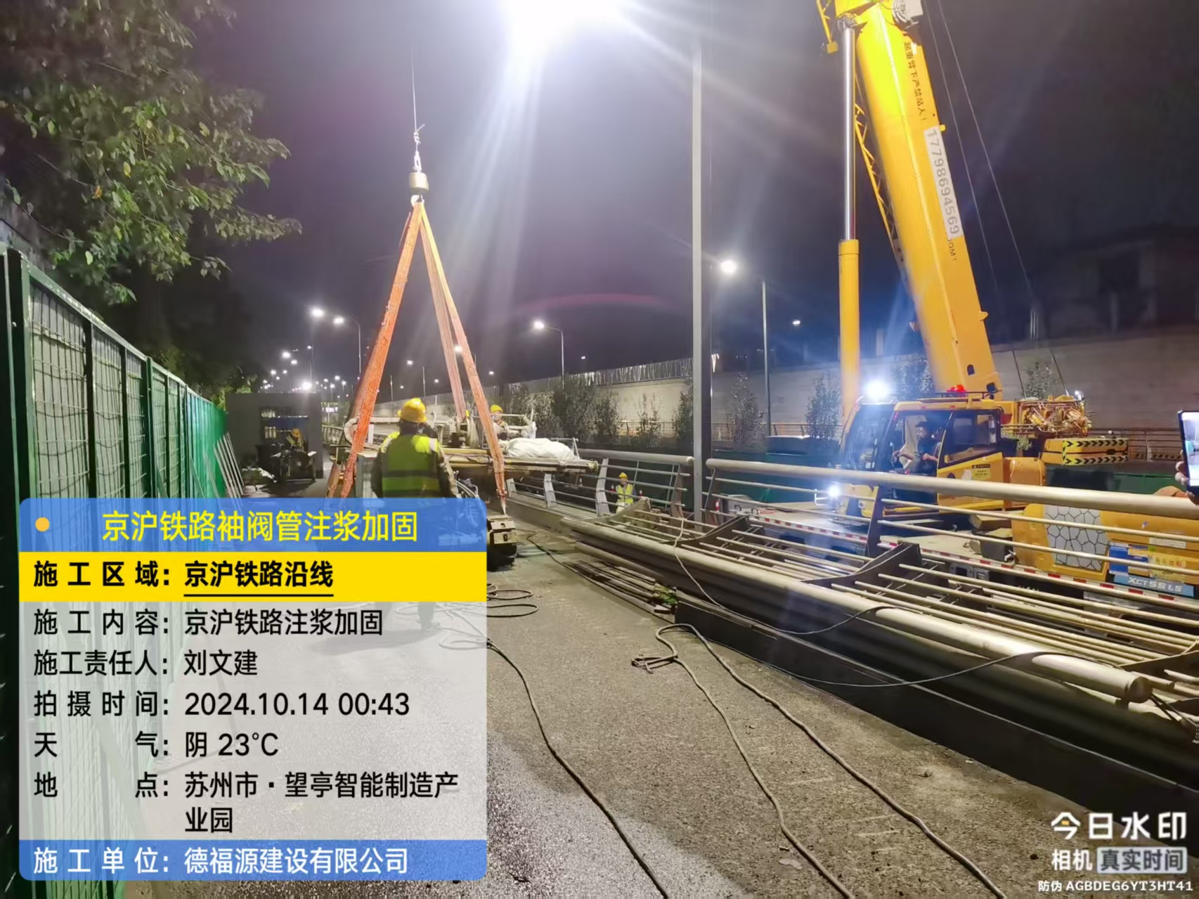 崇川厂房地面沉降加固办法